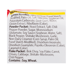 Samyang Ramen Extra Spicy (4 Packs) 480 g