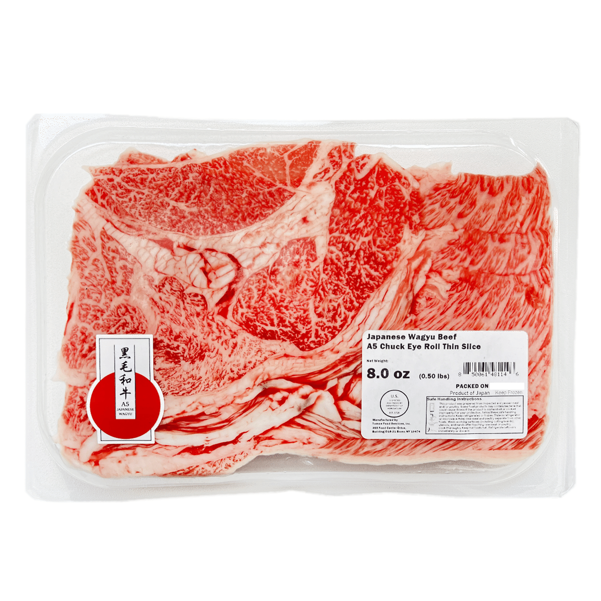 Japanese Wagyu A5 Chuck Eye Roll Thin Slice, 2mm 8 oz
