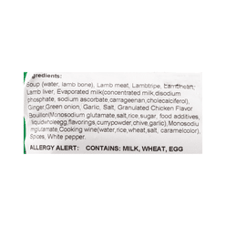 Chef Shuo Lamb Offal Soup Frozen 1 lb