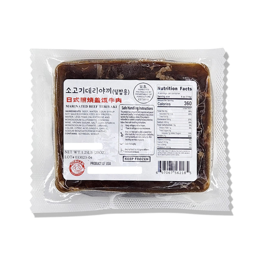 weee product zoom image