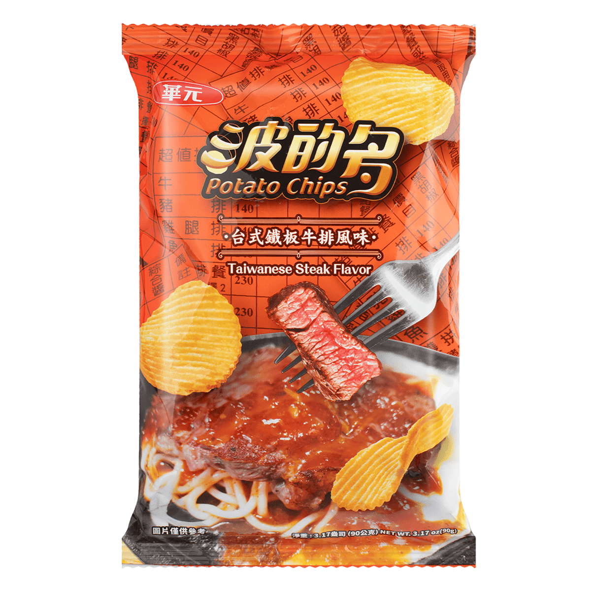 台灣華元 洋芋片 台式鐵板牛排風味薯片 90 克