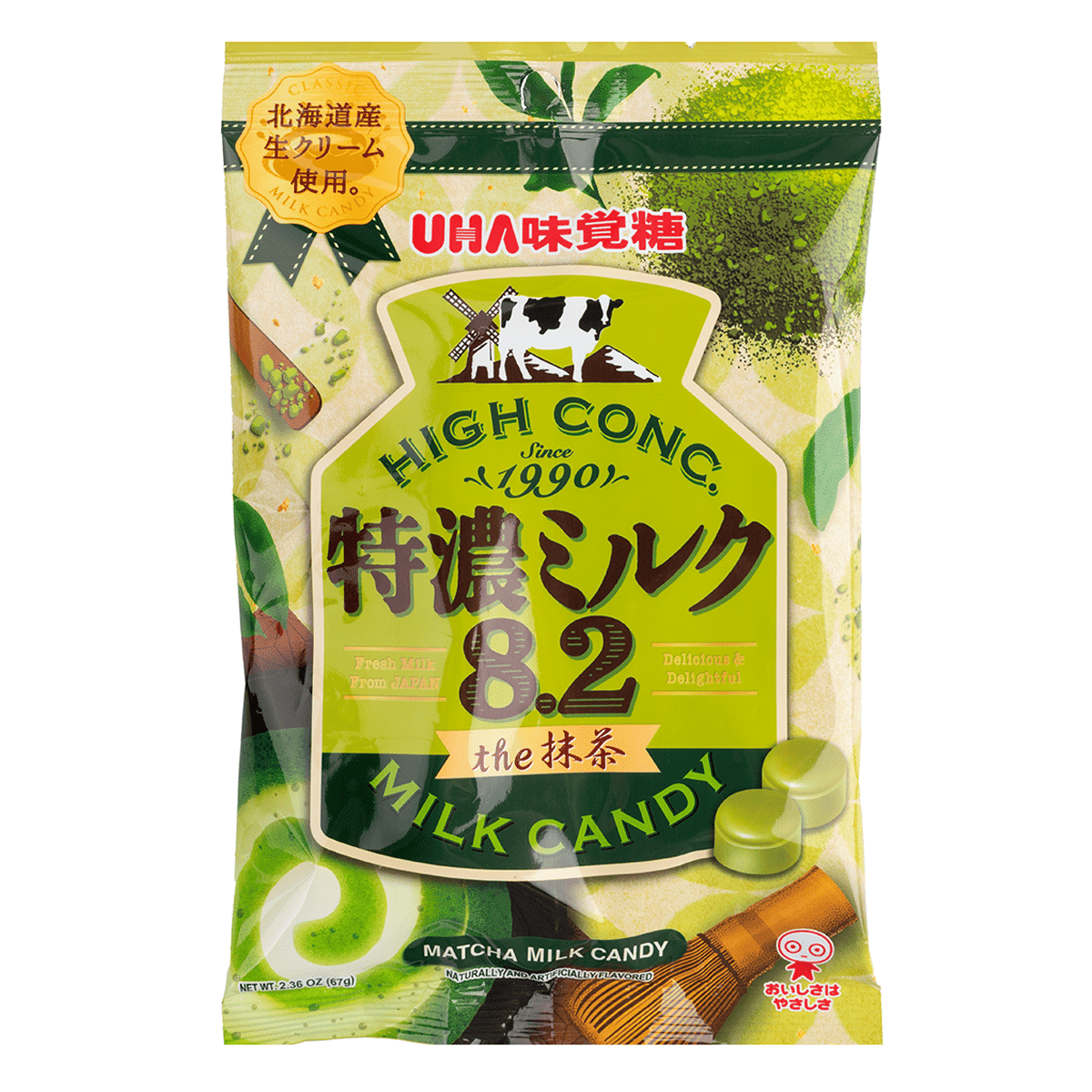 UHA Mikakuto 특농 밀크 사탕 말차 2.36 온스
