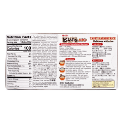 S&B Tasty Hayashi Rice Japanese Gravy Mix 5.6 oz*60 pack