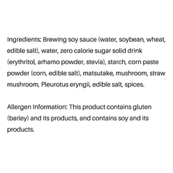 Songxianxian Matsutake Vege Oyster Sauce 235g 235 그램