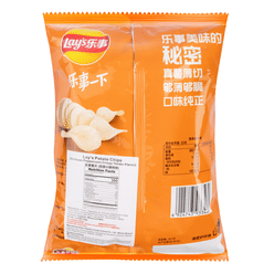Lay's Potato Chips Sichuan Peppercorn Crispy Tender Flavor 70 그램