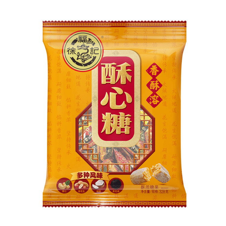 Get Hsufuchi Assorted Crisp Candy 306 g Delivered | Weee! Asian Market