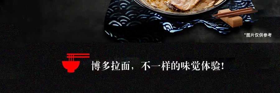 日本MARUTAI 博多豚骨湯拉麵 2人份  185g