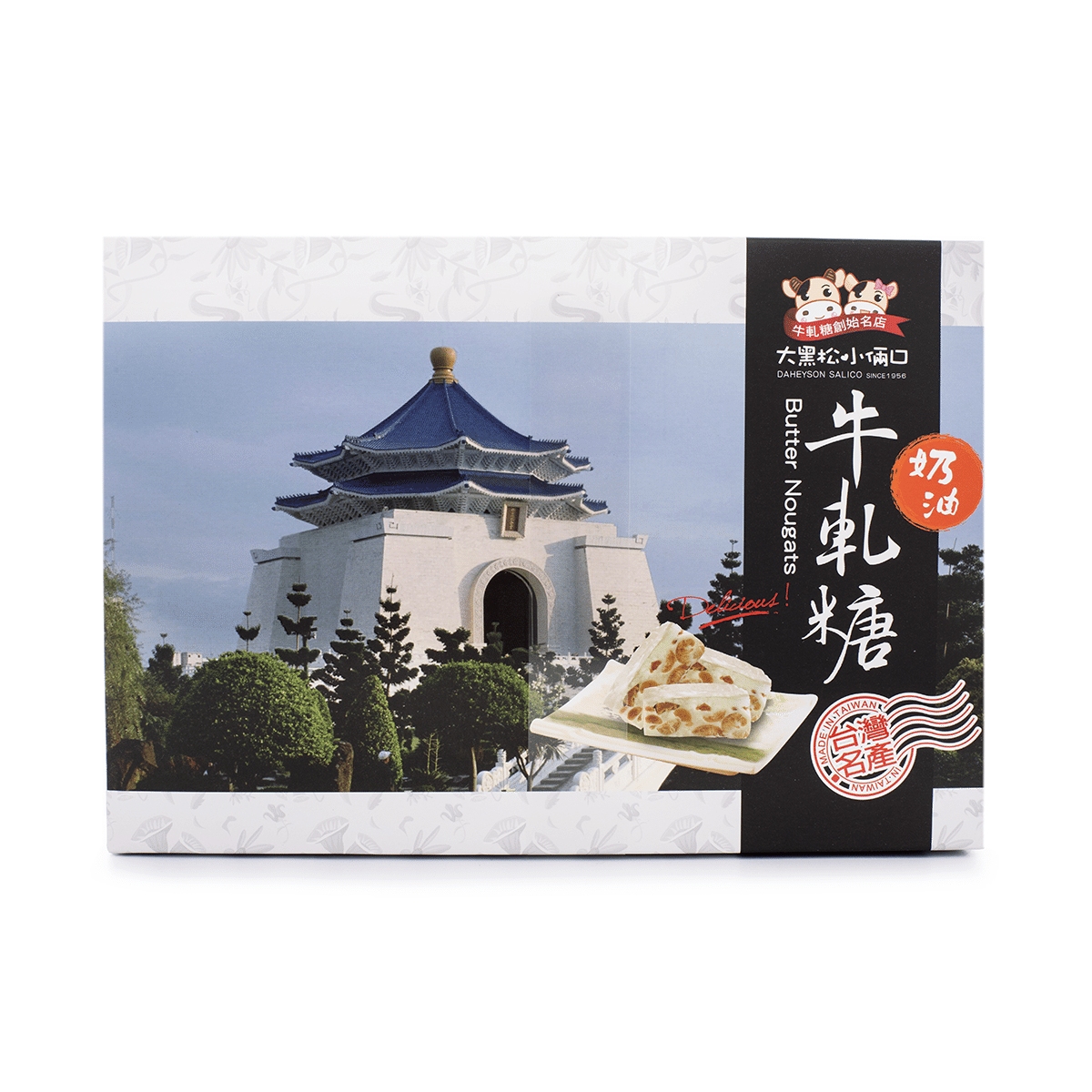 Daheyson Salico 크리미 땅콩 누가 쿠키 선물박스 350 그램