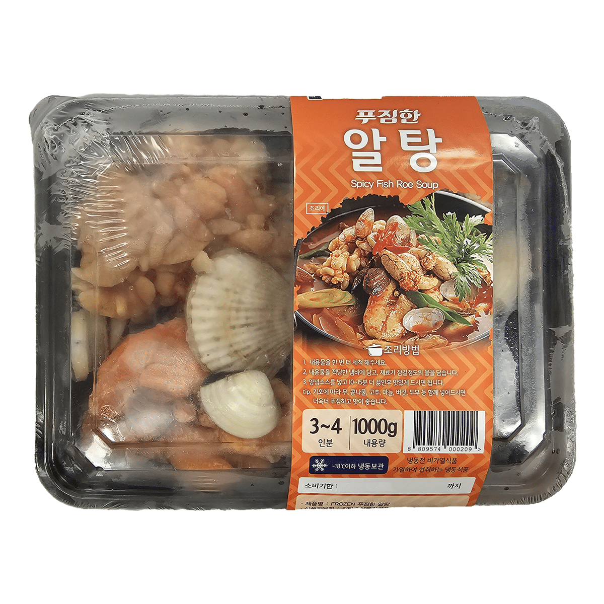 Jeollanam-do Soup Mix with Pollack Roe, Frozen 2.2 lb