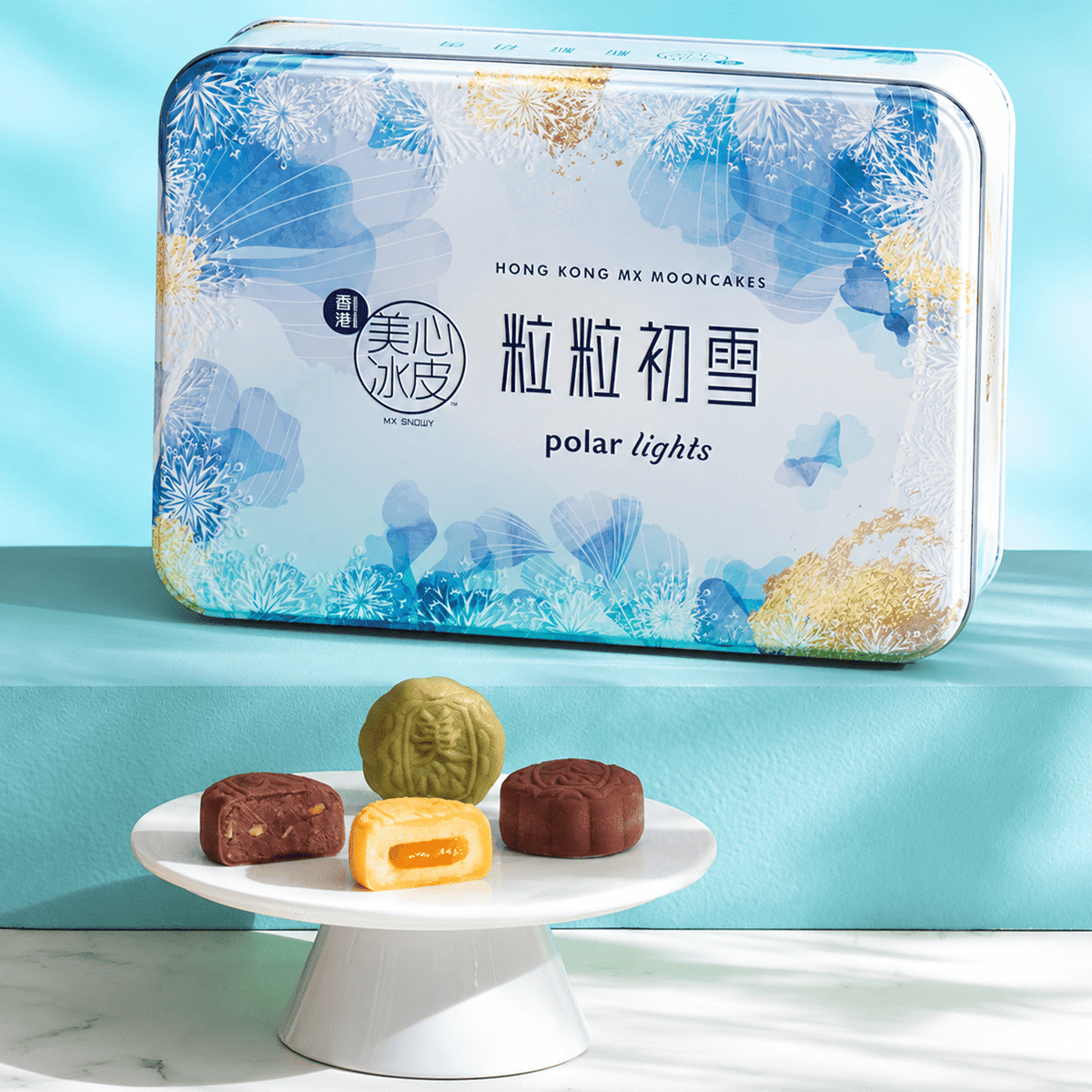 香港美心 粒粒初雪冰皮礼盒 16枚入 360 克