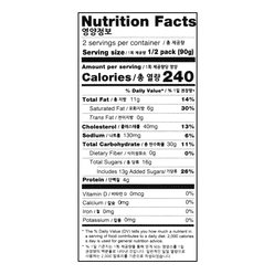 GUGEN Tofu Tiramisu Injeolmi flavor 2PK 6.35 oz