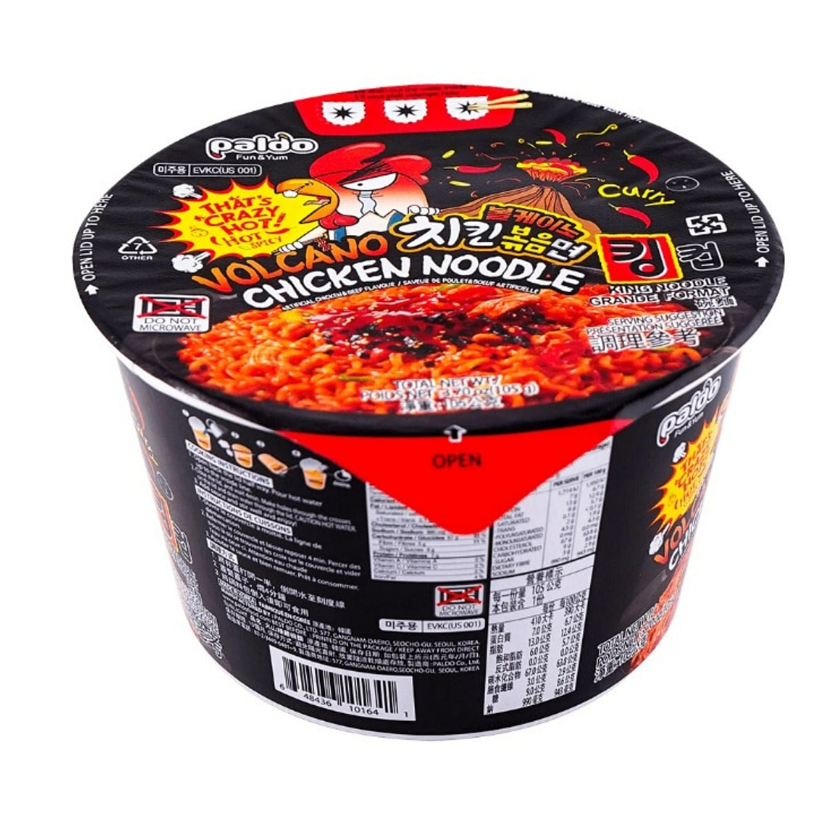 Paldo Volcano King Cup Ramen, Spicy Chicken Flavor 150 g*6 pack