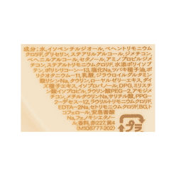 Shiseido Tsubaki Premium Repair Conditioner 490 ml*9 pack