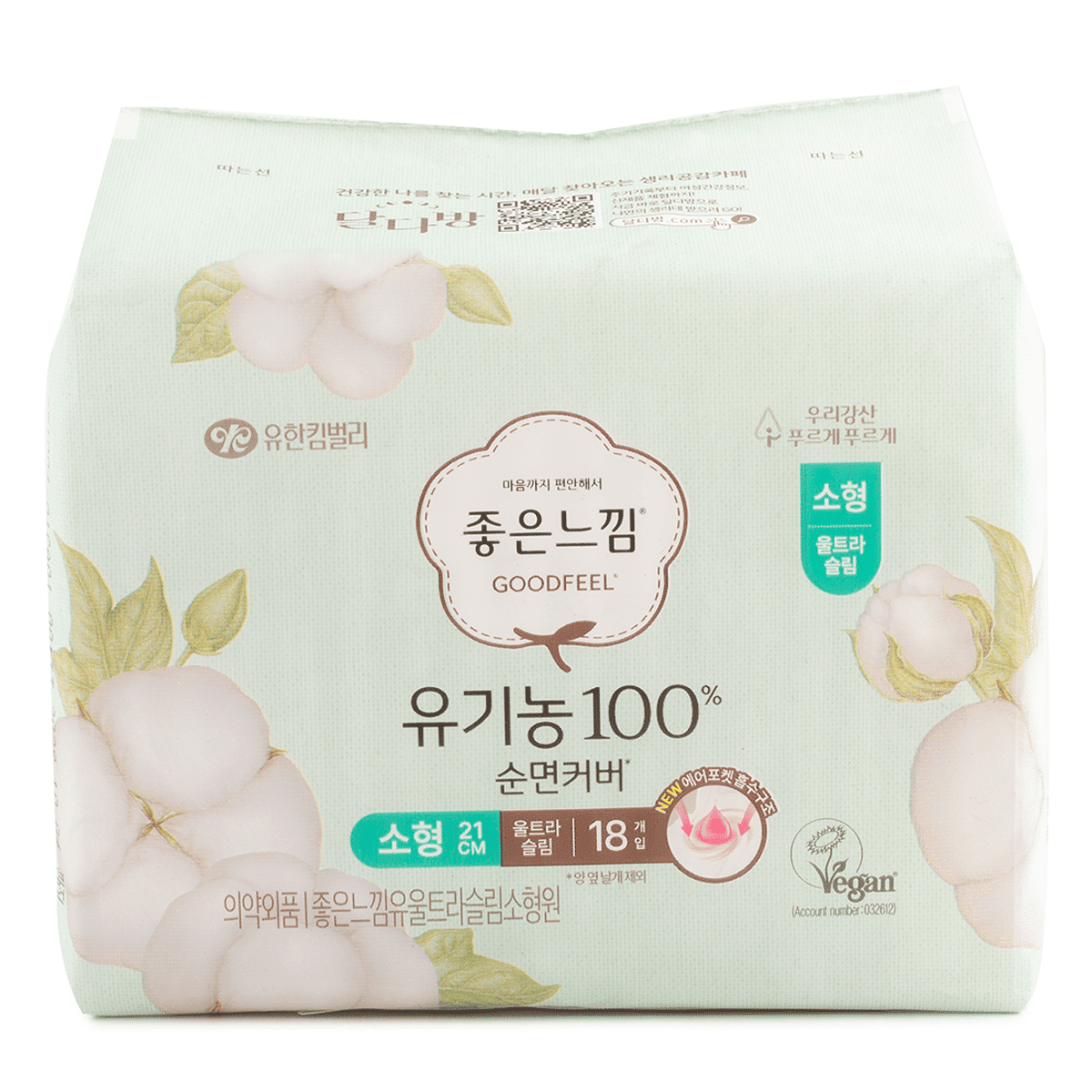 GOOD FEEL Organic Cotton Ultra-Thin Sanitary Napkins with Wings, 21cm, 18 pcs 1 カウント