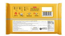 Synear Ingot Rice Ball( With Black Sesame and Pistachio Nut) 312 g