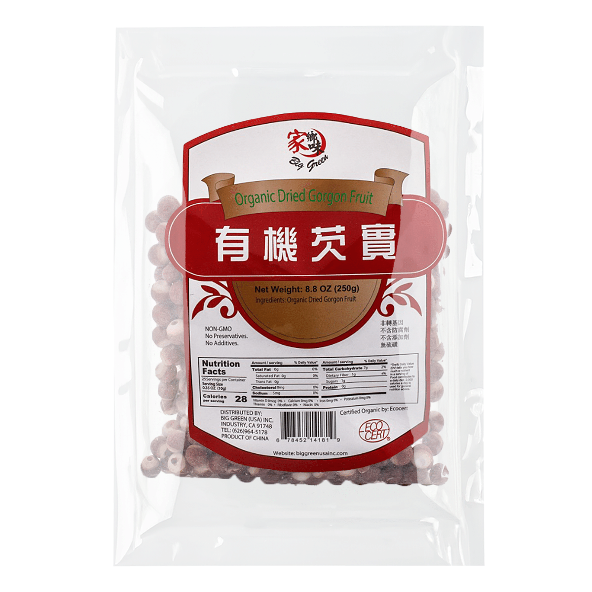 Hạt Khiếm Thực Hữu Cơ Big Green 8.8 oz