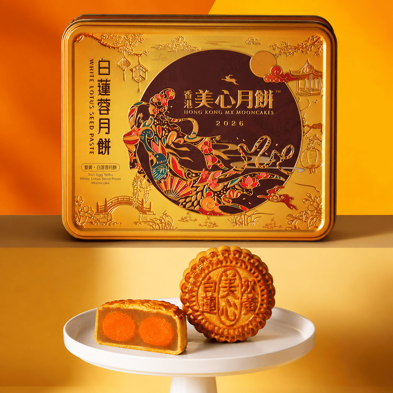 Bánh Trung Thu Nhân Hạt Sen Mei Xin 740 g
