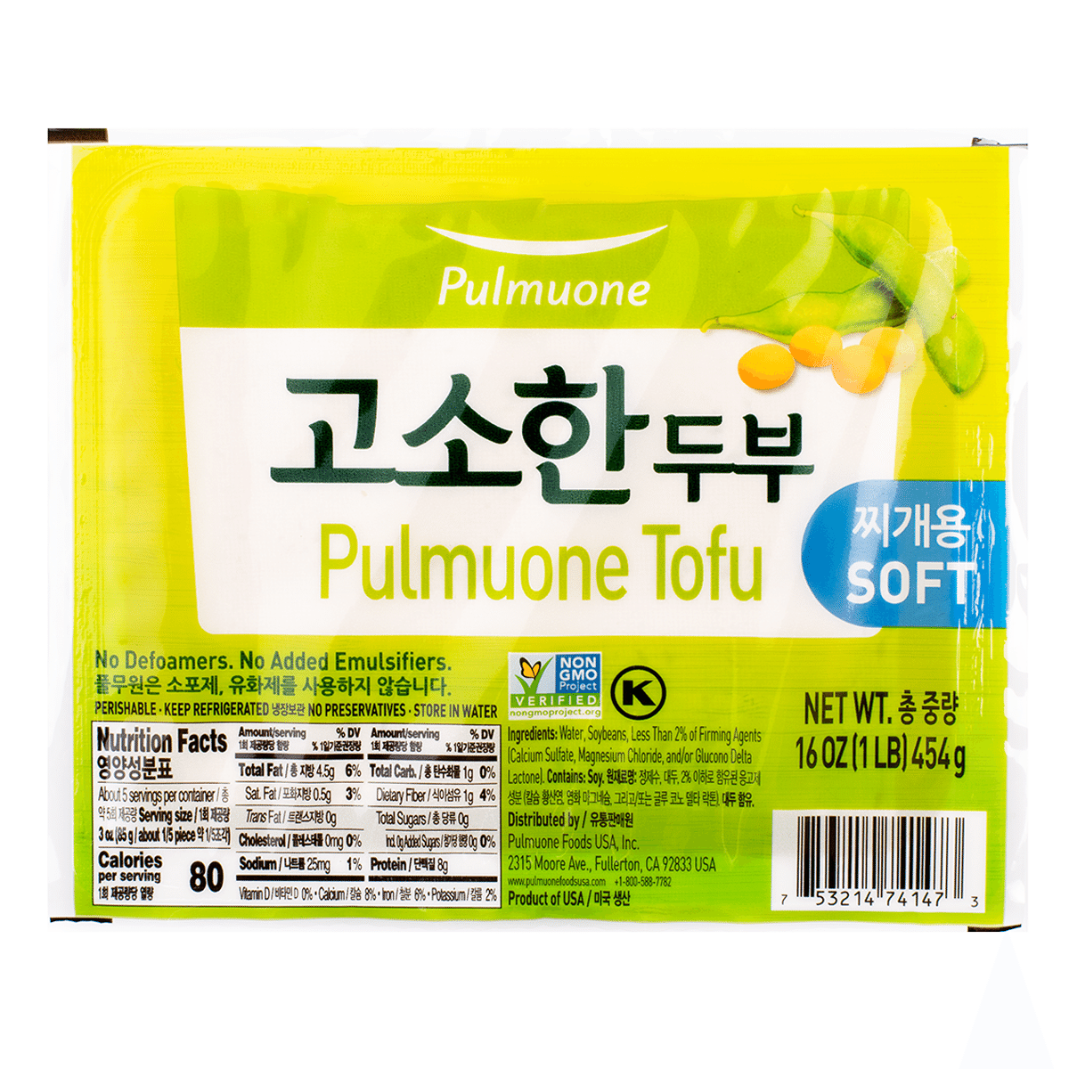 Pulmuone Soft Tofu 454 g
