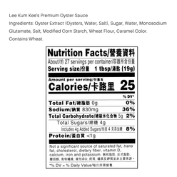 LKK PREMIUM GIFT BOX(PREMIUM OYSTER SAUCE+ABALONE IN POS+XO SAUCE) 41.3 oz