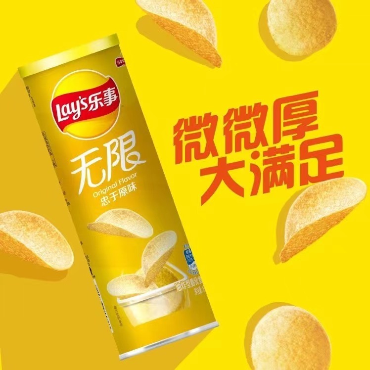 Get Lay's Stax Potato Chips, Original Flavor Delivered | Weee! Asian Market
