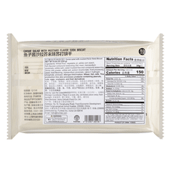 caviar salad with mustard flavor soda biscuit 228 g