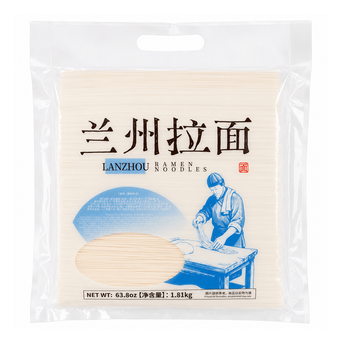 Chaimi Lanzhou Ramen Noodles 4 lb