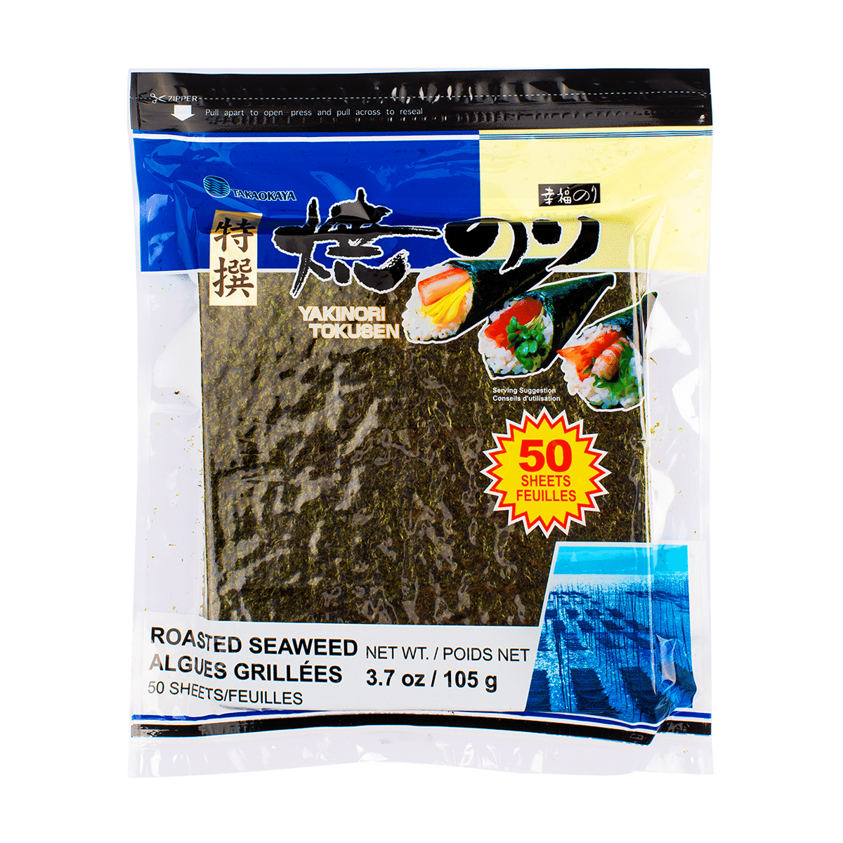 Nori Tokusen Roasted Seaweed 50 sheets 3.7 oz
