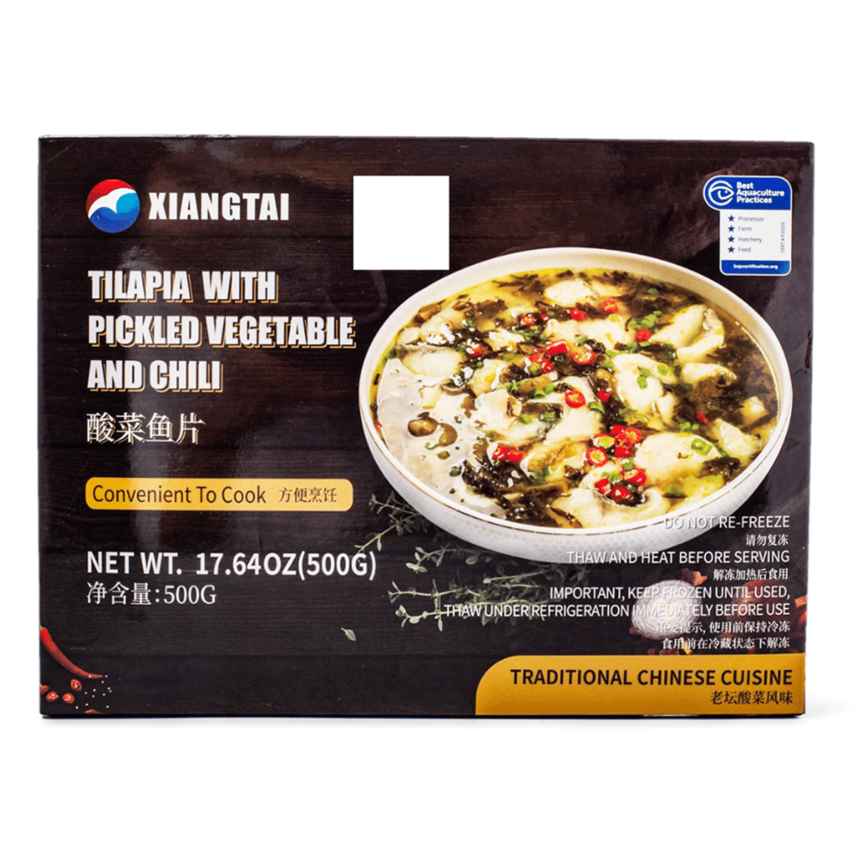 Xiang tai 쑤안차이위 절인 야채와 중국식 틸라피아탕 500 그램