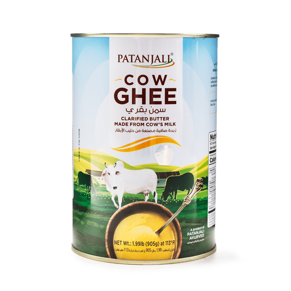Patanjali Desi Ghee 1.99 lb