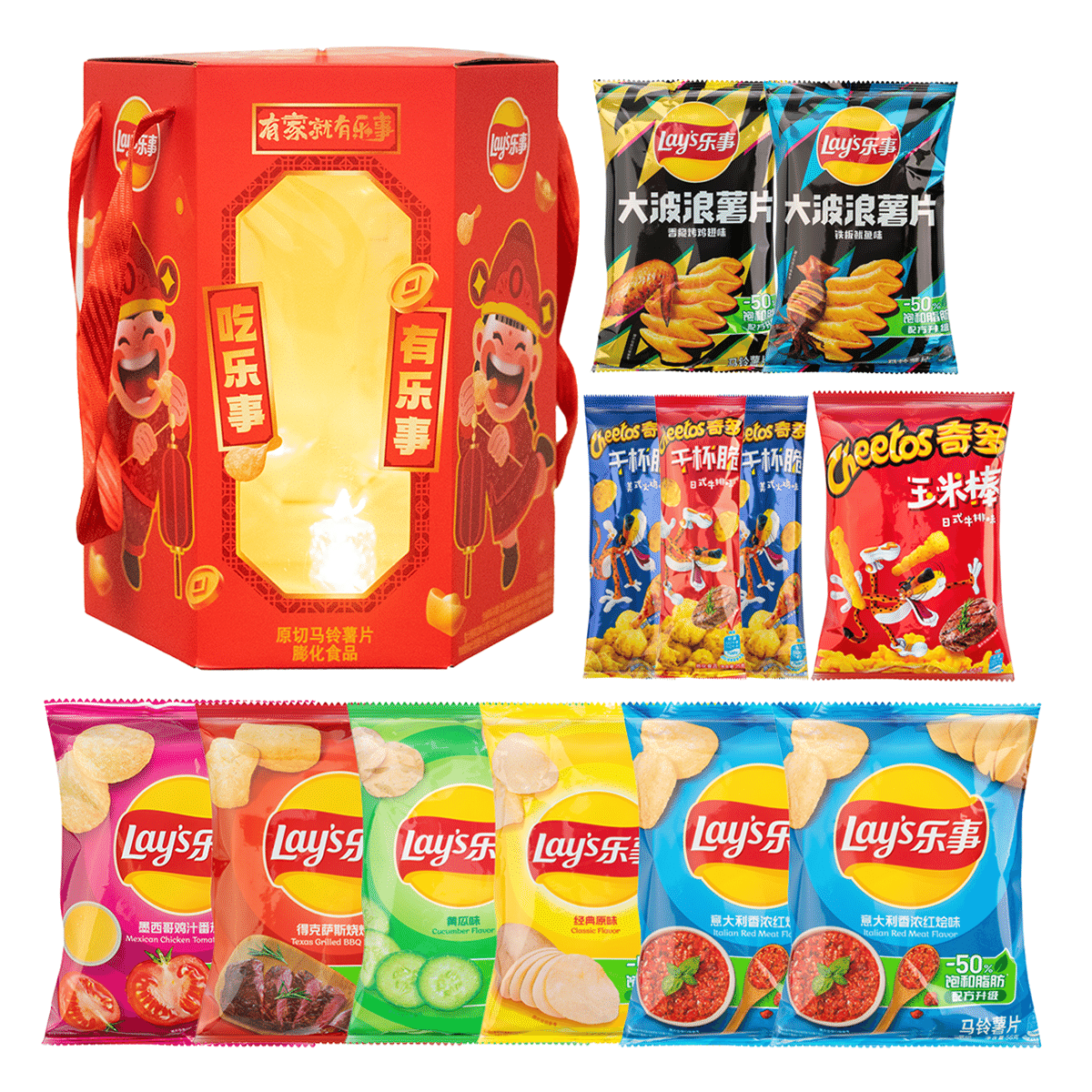 Lay's Variety Snack Box 478 gramo(s)