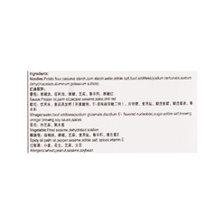 TXH Patato Noodle(Chili Oil Flavor) 220 g