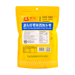 Shanxi Goutou Jujube 500 그램