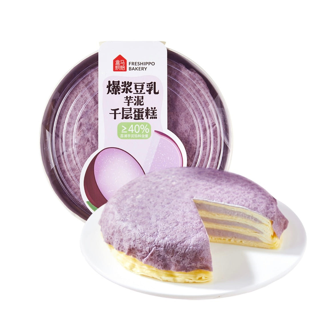 Hema Bursting Soy Milk Taro Mille Crepe Cake 500 g