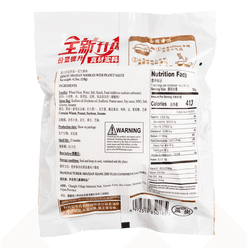 Qingtu Shaxian Noodles with Peanut Sauce 120 g