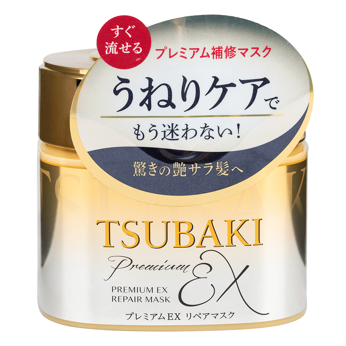 Shiseido Tsubaki Premium Repair Hair Mask 180 g