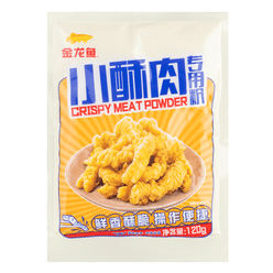 Arawana Brand Crispy Meat Powder 120 g