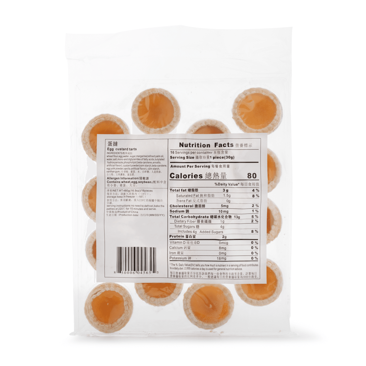 Small Egg Tarts, Frozen 1.06 oz