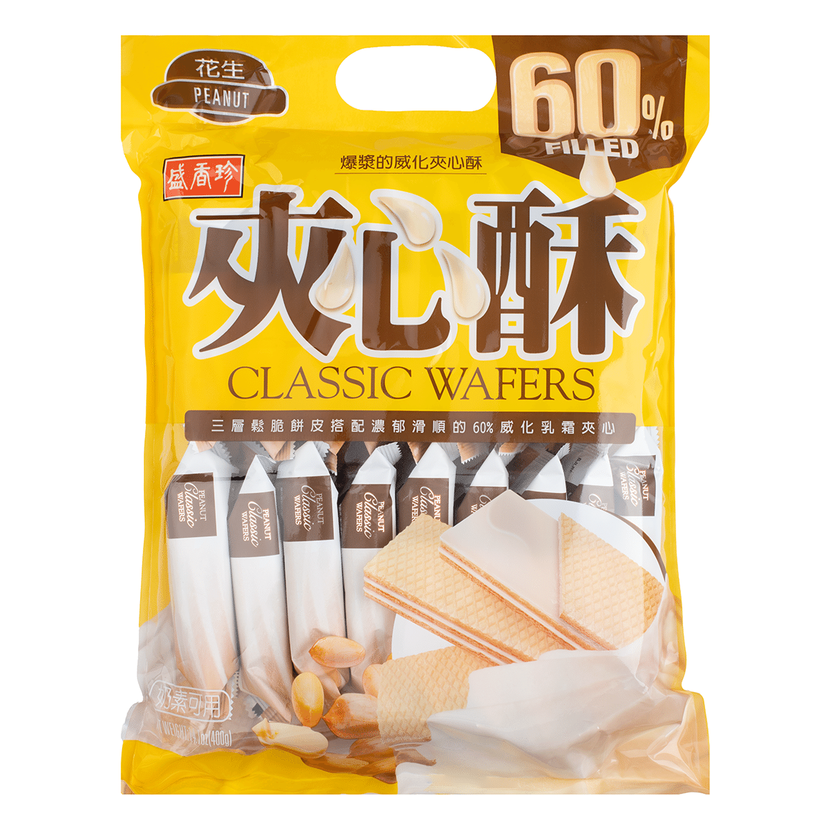 Peanut Wafer 400 g