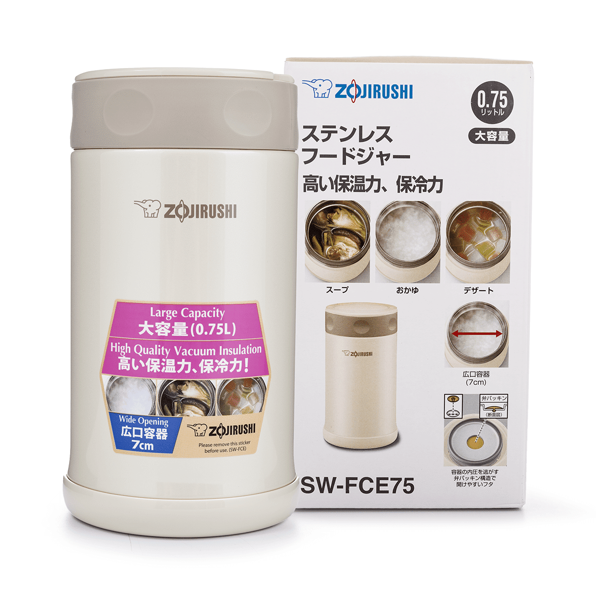 Zojirushi 스테인리스스틸 음식보관용기 25온스 크림색 1 개입