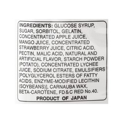 Kasugai Frutia Gummy Assort 102 그램