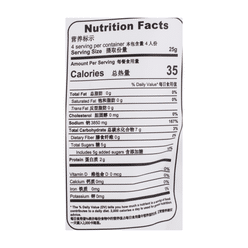 JXC Grilled Chicken Marinade 100 g