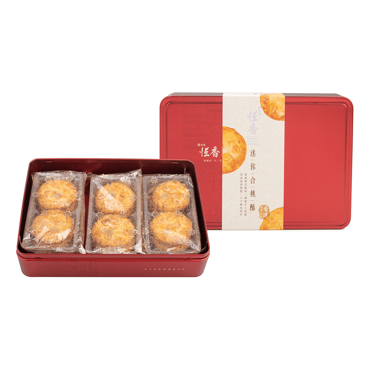 Hang Heung Mini Walnut Shortbread 168 g