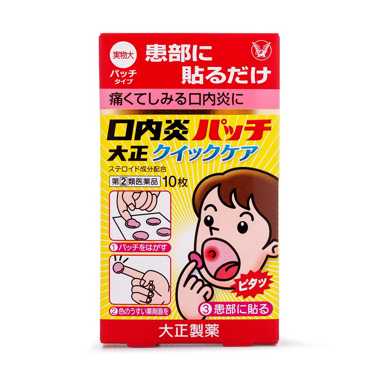 口内炎パッチ 大正クイックケア 1 箱