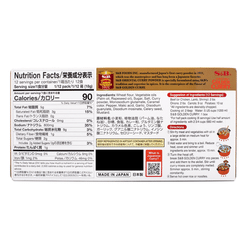 S&B Golden Curry Japanese Curry Mix, Mild 7.8 oz