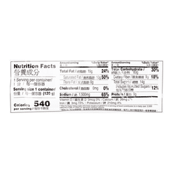 Acecook Siukay Instant Noodle, Beef Flavor 128 g