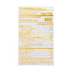 BJ A-Kuan Broad Noodle Chili Oil Sesame Paste 460 g