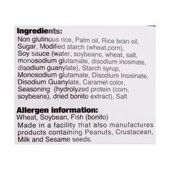 Amanoya 가부키아게 센베이 쌀과자 달콤간장 맛 5.99 온스