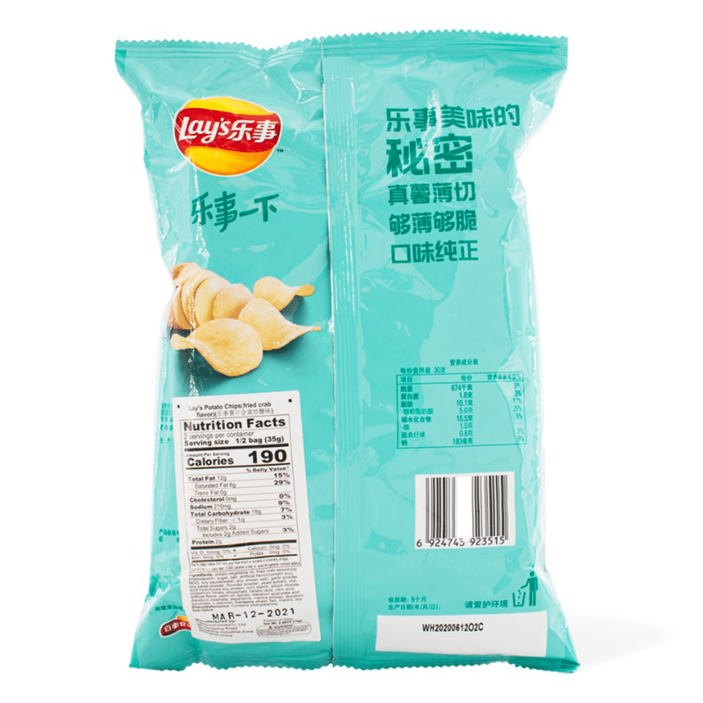 Lay's Potato Chips, Fried Crab Flavor 70 g