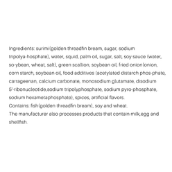 Lam Sheng Kee Fish Ball, Frozen 1 lb