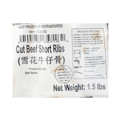 냉동 앵거스 편갈비 진공포장 1.5 파운드